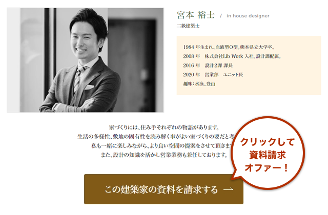 家づくりの流れ E建築士net イー建築士ネット 家づくりの流れ E建築士net イー建築士ネット